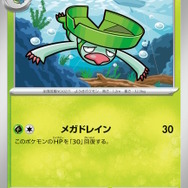 『ポケカ』新パック「インフェルノX」より10枚の新カード公開!“反撃”に注意の「メガヘラクロスex」や「ムウマージex」など