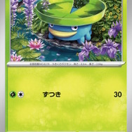 『ポケカ』新パック「インフェルノX」より10枚の新カード公開!“反撃”に注意の「メガヘラクロスex」や「ムウマージex」など