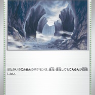 『ポケカ』新パック「インフェルノX」より10枚の新カード公開!“反撃”に注意の「メガヘラクロスex」や「ムウマージex」など