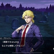 まさに、原作愛にあふれた“動くジョジョ名鑑”！新作アプリ『ジョジョの奇妙な冒険 オラオラオーバードライブ』で濃厚ストーリーを追体験【先行プレイレポ】
