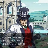 まさに、原作愛にあふれた“動くジョジョ名鑑”！新作アプリ『ジョジョの奇妙な冒険 オラオラオーバードライブ』で濃厚ストーリーを追体験【先行プレイレポ】