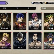 まさに、原作愛にあふれた“動くジョジョ名鑑”！新作アプリ『ジョジョの奇妙な冒険 オラオラオーバードライブ』で濃厚ストーリーを追体験【先行プレイレポ】