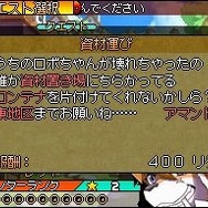 Solatorobo それからCODAへ