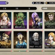 まさに、原作愛にあふれた“動くジョジョ名鑑”！新作アプリ『ジョジョの奇妙な冒険 オラオラオーバードライブ』で濃厚ストーリーを追体験【先行プレイレポ】