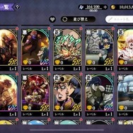 まさに、原作愛にあふれた“動くジョジョ名鑑”！新作アプリ『ジョジョの奇妙な冒険 オラオラオーバードライブ』で濃厚ストーリーを追体験【先行プレイレポ】