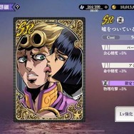 まさに、原作愛にあふれた“動くジョジョ名鑑”！新作アプリ『ジョジョの奇妙な冒険 オラオラオーバードライブ』で濃厚ストーリーを追体験【先行プレイレポ】