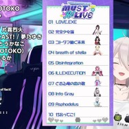 「好き」を詰め込んだ2025年の生誕祭---ホロライブ「獅白ぼたん」が振り返り配信で語った「美少女ゲーム」と「美少女ゲームソング」のここが良い！