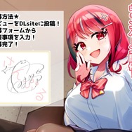 コロコロコミック発のVTuber、DLsiteでASMRを発売！ 「ゾンちゅう」より闇夜メアと誰もいない部室で2人きり