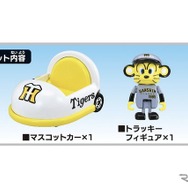 阪神タイガース　(c) TOMY、(c) 阪神タイガース