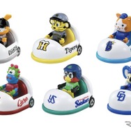 プロ野球トミカ2025　(c) TOMY