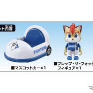 北海道日本ハムファイターズ　(c) TOMY、(c) HOKKAIDO NIPPONHAM FIGHTERS