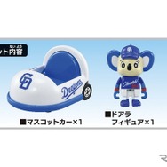 プロ野球チームマスコット 12体セット第２弾 プロ野球トミカ第2弾発売、12球団マスコットが新デザインで登場