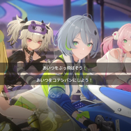 ヒロインと“チュー”して強くなる！オマージュもお約束もてんこ盛りな『チェイシング・カレイドライダー』先行プレイレポ