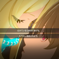 ヒロインと“チュー”して強くなる！オマージュもお約束もてんこ盛りな『チェイシング・カレイドライダー』先行プレイレポ