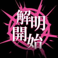 ヒロインと“チュー”して強くなる！オマージュもお約束もてんこ盛りな『チェイシング・カレイドライダー』先行プレイレポ