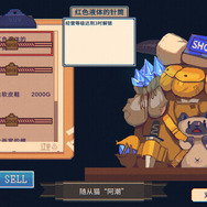 クトゥルフ×キッチンカー×アクションな『希娜蒙的盒子』が雰囲気満点―次なるヒット作を探せ！日本未上陸の注目ゲーム3選【2025年9月14日】