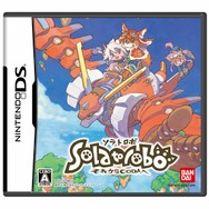Solatorobo それからCODAへ
