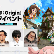『七つの大罪:Origin』TGS2025のステージイベントが豪華!野田クリスタル、k4senなどが出演へ