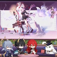 新規★5キャラ「丹恒・騰荒」は無料配布!『崩壊:スターレイル』Ver.3.6で「長夜月」たち2人が実装決定