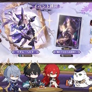 新規★5キャラ「丹恒・騰荒」は無料配布!『崩壊:スターレイル』Ver.3.6で「長夜月」たち2人が実装決定