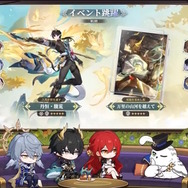 新規★5キャラ「丹恒・騰荒」は無料配布!『崩壊:スターレイル』Ver.3.6で「長夜月」たち2人が実装決定