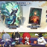 新規★5キャラ「丹恒・騰荒」は無料配布!『崩壊:スターレイル』Ver.3.6で「長夜月」たち2人が実装決定