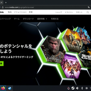 “RTX 5080”級GPU導入の「GeForce NOW」アクセス過多で一時使用不能に。サービス復旧も運営による監視続く
