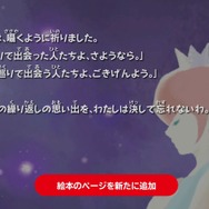 ユニークな重力アクションが再誕!『スーパーマリオギャラクシー + スーパーマリオギャラクシー 2』がスイッチに登場、amiiboも展開【Nintendo Direct 2025.9.12】