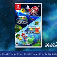 ユニークな重力アクションが再誕!『スーパーマリオギャラクシー + スーパーマリオギャラクシー 2』がスイッチに登場、amiiboも展開【Nintendo Direct 2025.9.12】