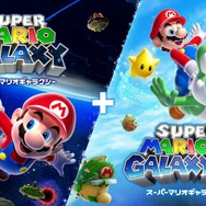 ユニークな重力アクションが再誕!『スーパーマリオギャラクシー + スーパーマリオギャラクシー 2』がスイッチに登場、amiiboも展開【Nintendo Direct 2025.9.12】
