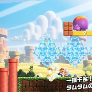 『スーパーマリオブラザーズ ワンダー』のスイッチ2エディションが2026年春に発売！ さらなるゲームモードが楽しめる「リンリンパーク」が追加【Nintendo Direct 2025.9.12】