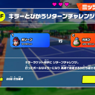 『マリオテニス フィーバー』が2026年2月12日発売ーベビィマリオたちの冒険や新要素“フィーバーラケット”にも注目【Nintendo Direct 2025.9.12】