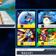 シリーズ7作品を収録した『流星のロックマン パーフェクトコレクション』発表!ギャラリーやランクマッチを搭載して2026年春発売【Nintendo Direct 2025.9.12】