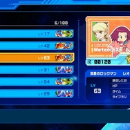 シリーズ7作品を収録した『流星のロックマン パーフェクトコレクション』発表!ギャラリーやランクマッチを搭載して2026年春発売【Nintendo Direct 2025.9.12】