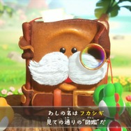 ヨッシー主人公の完全新作ゲーム『ヨッシーとフカシギの図鑑』2026年春発売へ―「フカシギ」と呼ばれる図鑑の中で調査と冒険を繰り広げる 【Nintendo Direct 2025.9.12】