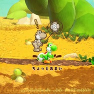 ヨッシー主人公の完全新作ゲーム『ヨッシーとフカシギの図鑑』2026年春発売へ―「フカシギ」と呼ばれる図鑑の中で調査と冒険を繰り広げる 【Nintendo Direct 2025.9.12】