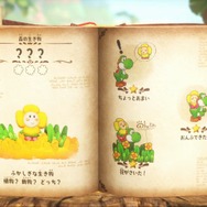 ヨッシー主人公の完全新作ゲーム『ヨッシーとフカシギの図鑑』2026年春発売へ―「フカシギ」と呼ばれる図鑑の中で調査と冒険を繰り広げる 【Nintendo Direct 2025.9.12】