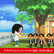 『トモダチコレクション わくわく生活』2026年春発売決定!最新映像ではキャラクリや住人同士の交流機能もお披露目【Nintendo Direct 2025.9.12】