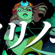 『Hades II」スイッチ2/スイッチ版は9月26日配信開始!スイッチ2版は最大120fpsで動作【Nintendo Direct 2025.9.12】