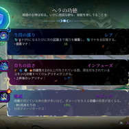 『Hades II」スイッチ2/スイッチ版は9月26日配信開始!スイッチ2版は最大120fpsで動作【Nintendo Direct 2025.9.12】