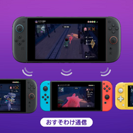 協力してオバケから逃げきれ！『オバケイドロ2』が10月9日配信ープレイヤーは最大8人、おすそ分けにも対応 【Nintendo Direct 2025.9.12】