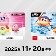 『カービィのエアライダー』桜井氏による2回目の「Direct」放送決定！ 2体の関連amiiboがソフトと同日に発売【Nintendo Direct 2025.9.12】