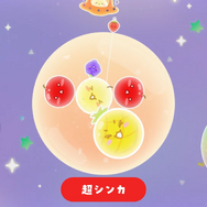 『スイカゲーム』まさかの新作!円形フィールドで新たな遊び追加の『スイカゲーム ぷらねっと』発表 【Nintendo Direct 2025.9.12】