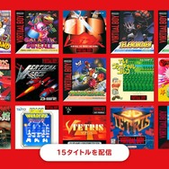 伝説のゲームハード「バーチャルボーイ」が令和に復活!スイッチに取り付ける専用ハードは旧型バーチャルボーイを再現【Nintendo Direct 2025.9.12】