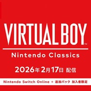 伝説のゲームハード「バーチャルボーイ」が令和に復活!スイッチに取り付ける専用ハードは旧型バーチャルボーイを再現【Nintendo Direct 2025.9.12】