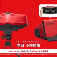 伝説のゲームハード「バーチャルボーイ」が令和に復活!スイッチに取り付ける専用ハードは旧型バーチャルボーイを再現【Nintendo Direct 2025.9.12】