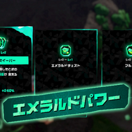 生まれ変わったDKアイランドを大冒険!『ドンキーコング バナンザ』 有料追加コンテンツ「DKアイランド&エメラルドラッシュ」ダイレクト終了後より配信開始【Nintendo Direct 2025.9.12】