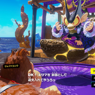 生まれ変わったDKアイランドを大冒険!『ドンキーコング バナンザ』 有料追加コンテンツ「DKアイランド&エメラルドラッシュ」ダイレクト終了後より配信開始【Nintendo Direct 2025.9.12】