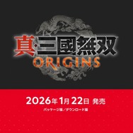 『真・三國無双 ORIGINS』がスイッチ2に登場、有料追加コンテンツも配信決定！ 新たな戦いが2026年1月22日に幕開け【Nintendo Direct 2025.9.12】
