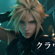 『FF7 リメイク』がスイッチ2に登場！ クラウドとセフィロス、二人の闘いを三部作にわたって描く1作目【Nintendo Direct 2025.9.12】